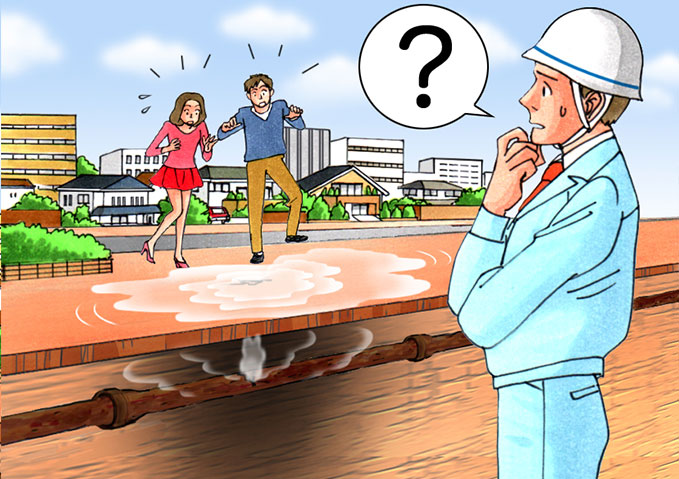 維持管理を怠り老朽化が進行 2